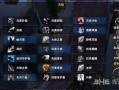 保垒之夜最新赛季爆料怎么打,揭秘堡垒之夜高效打法与策略解析