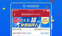 足彩中奖爆料最新消息,最新喜讯频传，大奖得主揭晓！