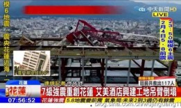 台湾最新突发事件爆料,台海紧张局势升级，关键事件引发两岸关注