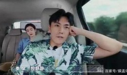 秦昊老婆爆料了吗视频,揭秘背后真相