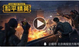 和平之星爆料视频大全集,揭秘爆料视频大全集背后的真相与故事