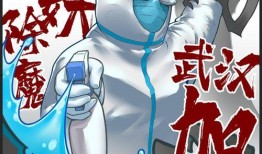 日批漫画,描绘生活百态，展现时代风采