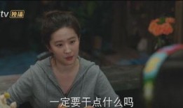 红豆电视剧,穿越时空的浪漫传奇