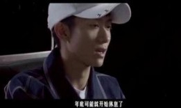 张一山有爆料吗视频,娱乐圈真相曝光