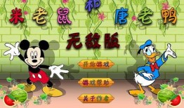 无敌唐老鸭爆料了吗视频,揭秘视频背后的惊人真相！