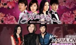 季在线观看,热门剧集盘点与精彩瞬间回顾