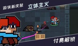 元气骑士最新暑假爆料,暑假狂欢！元气骑士全新爆料揭秘