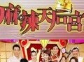 麻辣天后宫在线观看,辣味人生，宫斗风云