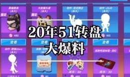 逃跑吧少年最新爆料抽奖,神秘抽奖活动即将开启，惊喜连连等你来！