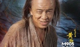 西游降魔篇二在线观看,再战妖界，悟空归来