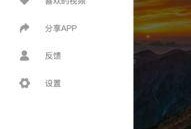 在线吃瓜视频免费观看,在线吃瓜视频盛宴