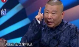 郭德纲夫妻爆料视频播放,揭秘娱乐圈背后的真相