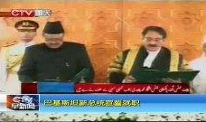 巴基斯坦新闻爆料视频,揭露惊人内幕