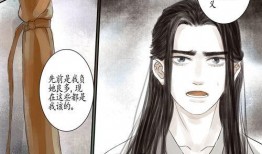 虐美人漫画,爱恨交织的复仇传奇