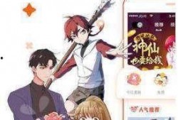 最新漫画,揭秘最新漫画的奇幻世界