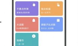 小转盘爆料最新版下载