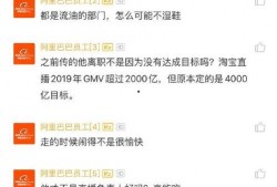 淘宝最新爆料人士,最新神秘功能即将上线，揭秘电商巨头新动向