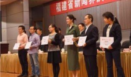 福建新闻爆料记者,记者深入调查，揭示事件真相