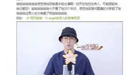 文轩圈内爆料是谁,揭秘神秘幕后推手