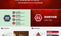 新闻爆料拍照模板下载,轻松捕捉现场，助力真相大白