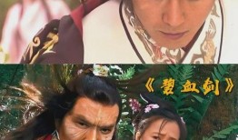 金蛇郎君电视剧,江湖情仇，爱恨交织