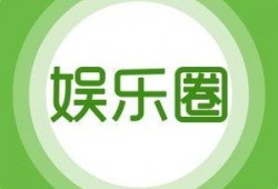 豆芽娱乐爆料,娱乐圈最新动态大揭秘！