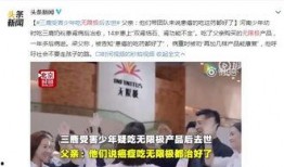 余姚小星星爆料案件最新,真相渐露，疑云散去