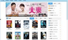最新电视剧迅雷下载,热门剧集一网打尽，尽享视听盛宴