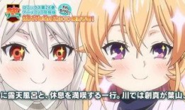 预告动漫在线观看,抢先体验，在线观看新番盛宴