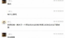 昆明渣男爆料视频播放大全,揭秘情感陷阱与人性阴暗面