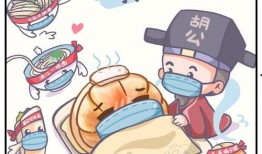 全肉漫画,肉香四溢的奇幻冒险之旅
