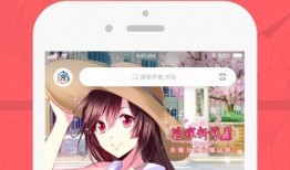 看漫画app免费下载,免费漫画APP带你开启阅读新篇章
