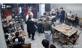 爆料唐山烧烤店视频