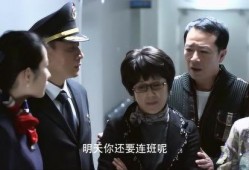 我要当空姐 电视剧,空姐之路的青春绽放