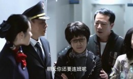 我要当空姐 电视剧,空姐之路的青春绽放