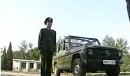 电视剧武装特警