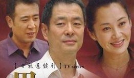 底线 电视剧,守护正义的坚守