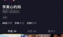 网红深夜爆料视频大全,视频大全背后的惊人真相