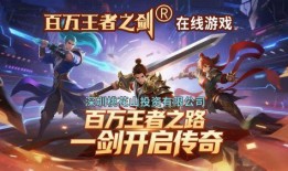 舞帝王子剑爆料视频