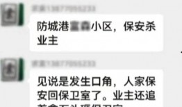 正当防卫新闻爆料