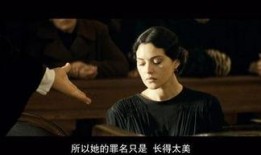 电影原罪在线观看,揭秘黑暗人性的悬疑之旅
