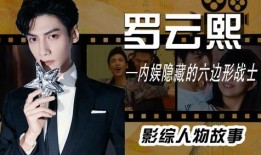 早期娱乐圈爆料小说男主,揭秘爆料小说中的神秘男主