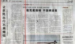 井陉新闻爆料电话,揭秘本地新鲜事，倾听民声直通车