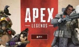 apex最新资讯爆料,揭秘游戏新内容与未来发展方向