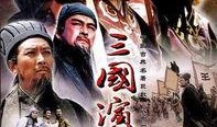 中国历史电视剧,中国历史电视剧中的传奇人物与时代变迁