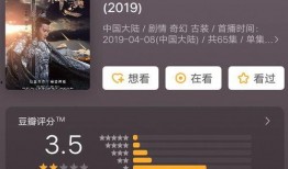四神评价水神爆料视频播放,四神评价视频播放背后的神秘力量