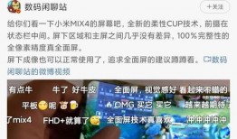 什么视频可以爆料,某热门视频背后的惊人真相