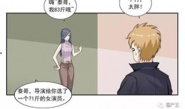自来水之污漫画,漫画揭示饮水危机