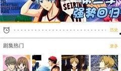 免费漫画观看网站