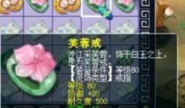 四神评价水神爆料视频播放,四神评价视频播放背后的神秘力量